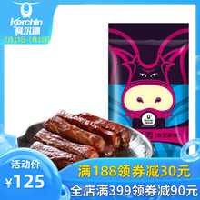 牛肉干 科尔沁风干牛肉干 内蒙古特产香辣五香手撕牛肉干熟食制品