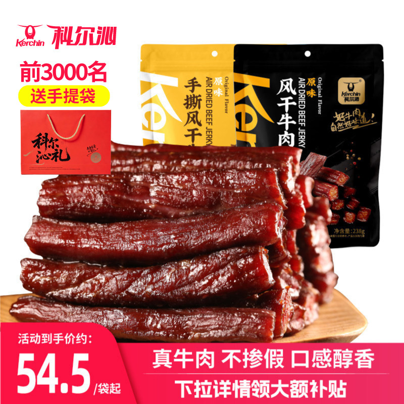 3、湊単A商品加车1件 和楼上一起拍下，想要的留下 - 线报酷