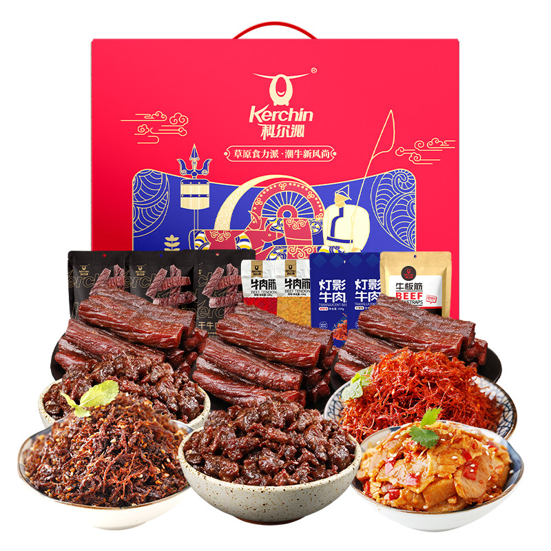 【李佳琦礼盒】科尔沁牧人礼盒800g牛肉干礼盒内蒙古特产大礼包