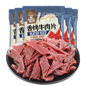 【宠粉】科尔沁香烤牛肉片35g*5袋 内蒙古特产休闲零食小吃小包装