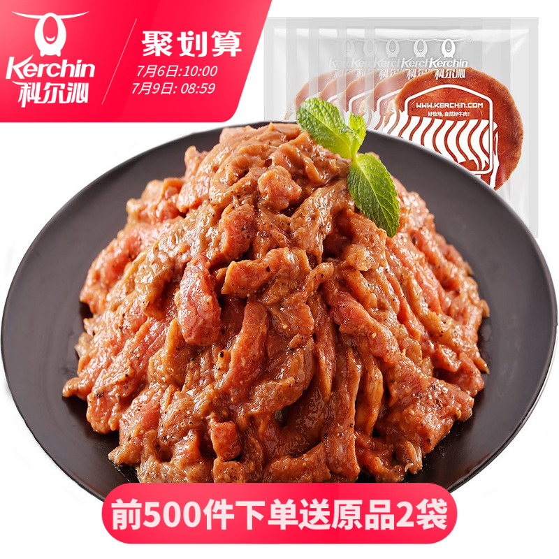 瑞丽市蚂蚁花呗怎么充值游戏【加▲V信Q同号