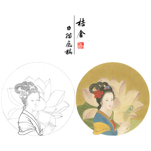 王后波工笔画白描底稿《荷花娇欲语》临摹勾线高清打印稿HB01