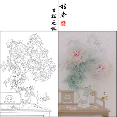 厘米步骤图工笔画白描底稿