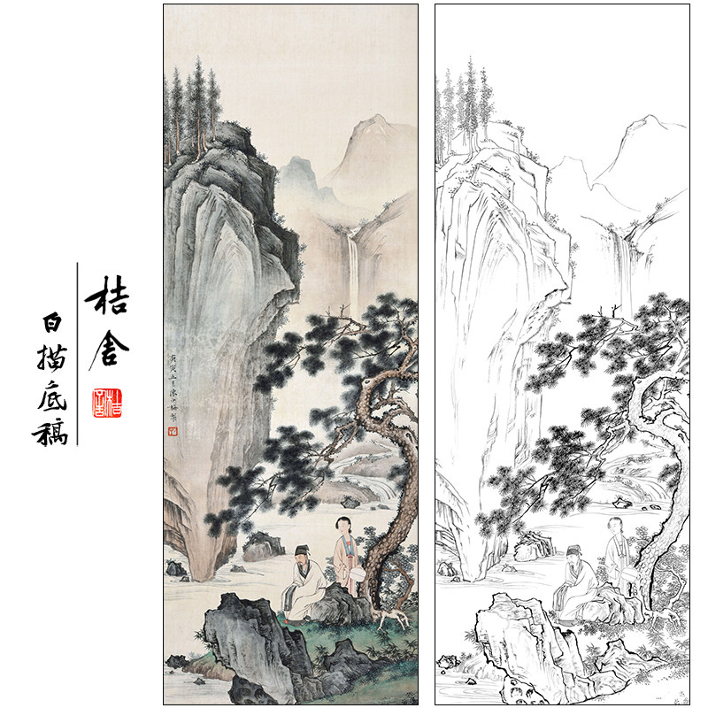 陈少梅山水人物工笔画白描底稿《松影临流》临摹高清打印稿SM21
