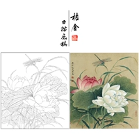 [Есть шаги, карты больших цветов] Гонгби картины Ли Сями "Linyu Lotus Dragonfly" KG23
