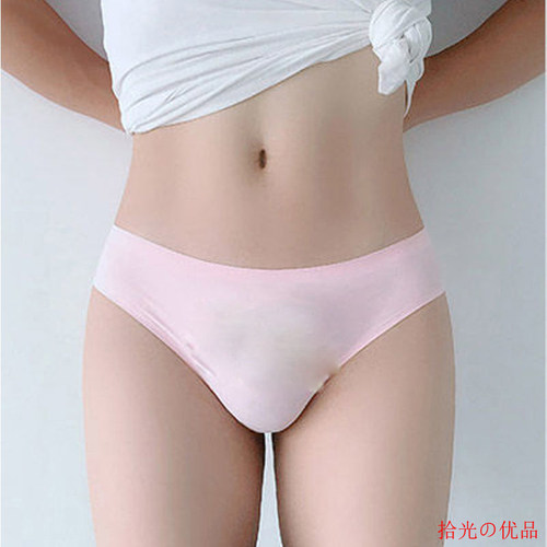 男一片式冰丝无痕男女通用