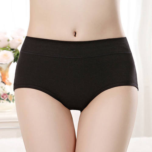 男女通用夫妻共穿纯棉性感抗菌
