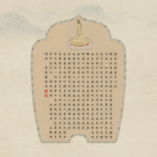 方细土连异形小楷书法硬笔作品纸微喷韩绢抄经纸高级感禅意