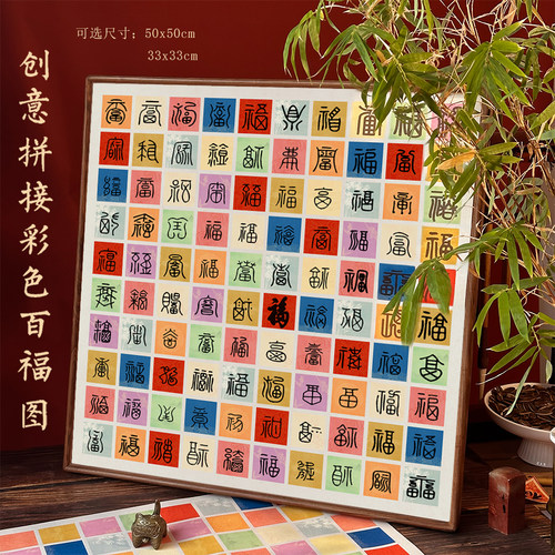 空白方细土连手写红色书法纸