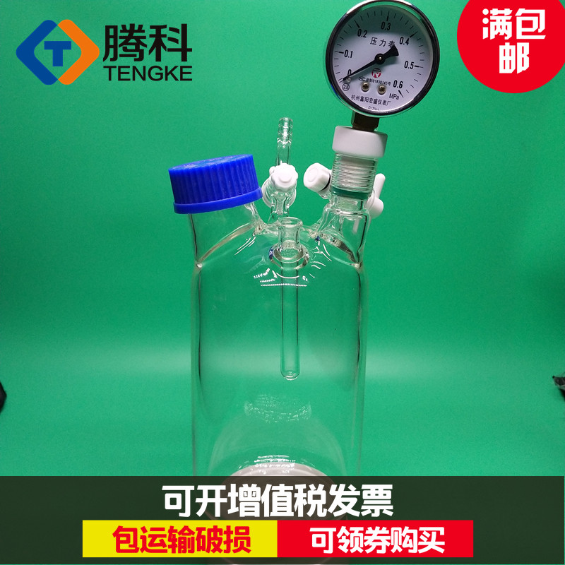 耐压瓶 抽真空耐压 厚壁耐压装置 1000ml可定制实验室玻璃器皿