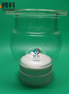 玻璃球形烧瓶圆底烧瓶开口反应器反应釜1000ml2000ml500ml3000ml