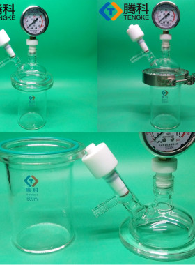 开口烧瓶广口耐压力瓶玻璃500ml
