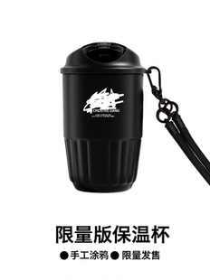 限量版保温杯 陶瓷内胆保冷保热简约黑色创意礼物