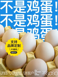 【可定制】不够商店/蛋愿你好鸡蛋造型手工皂香皂搞怪创意礼物