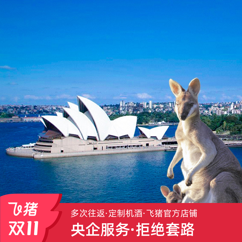 央企旅行社,出签率高 持证澳旅局专家·移民局律师团队亲自审理 手机可在线办理,材料可当日递交,无需邮寄 不限国籍不限办理所在地