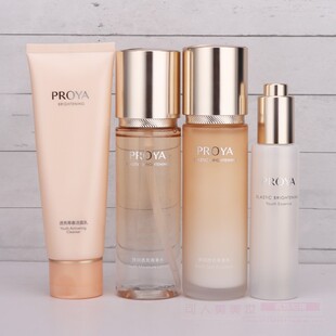 正品 组合搭配抗初老抗皱保湿 珀莱雅双抗水乳精华弹润透亮清爽套装