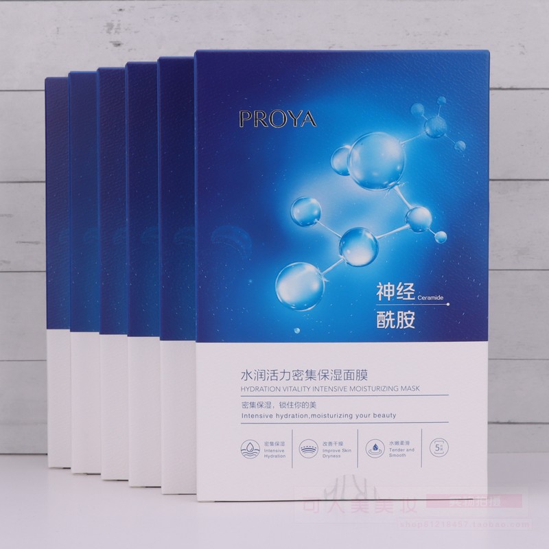 珀莱雅海月水母保湿修护神经酰胺面膜5片水润活力密集保湿正品女
