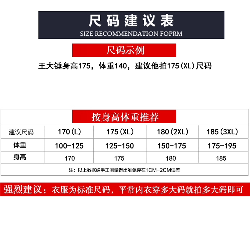 Sous-vêtement chaud jeunesse BEJIROG simple en coton - Ref 755382 Image 5