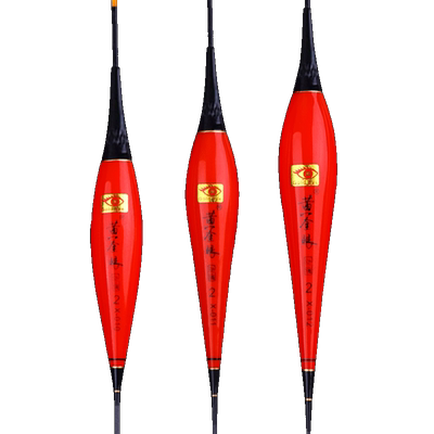 黄金眼双面LED高灵敏细硬两用漂