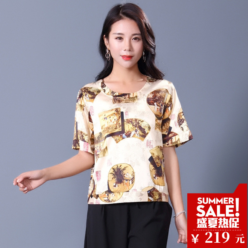 2018新款夏真丝上衣女装短袖丝绸宽松雅嘉丝
