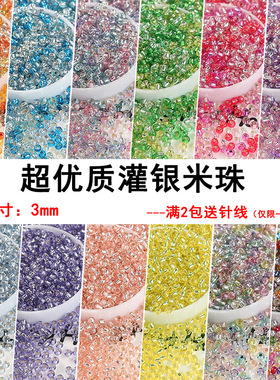 玻璃颗粒均匀玻璃米珠