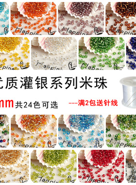 diy玻璃刺绣手工耳环散珠