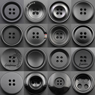 哑光黑色大衣风衣外套树脂裤 女装 子圆形钮扣 纽扣扣子男士 高档西装