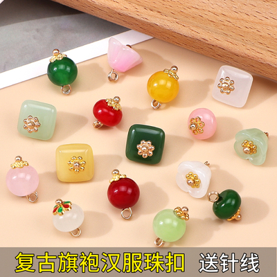 彩色旗袍纽扣仿玉石珠扣