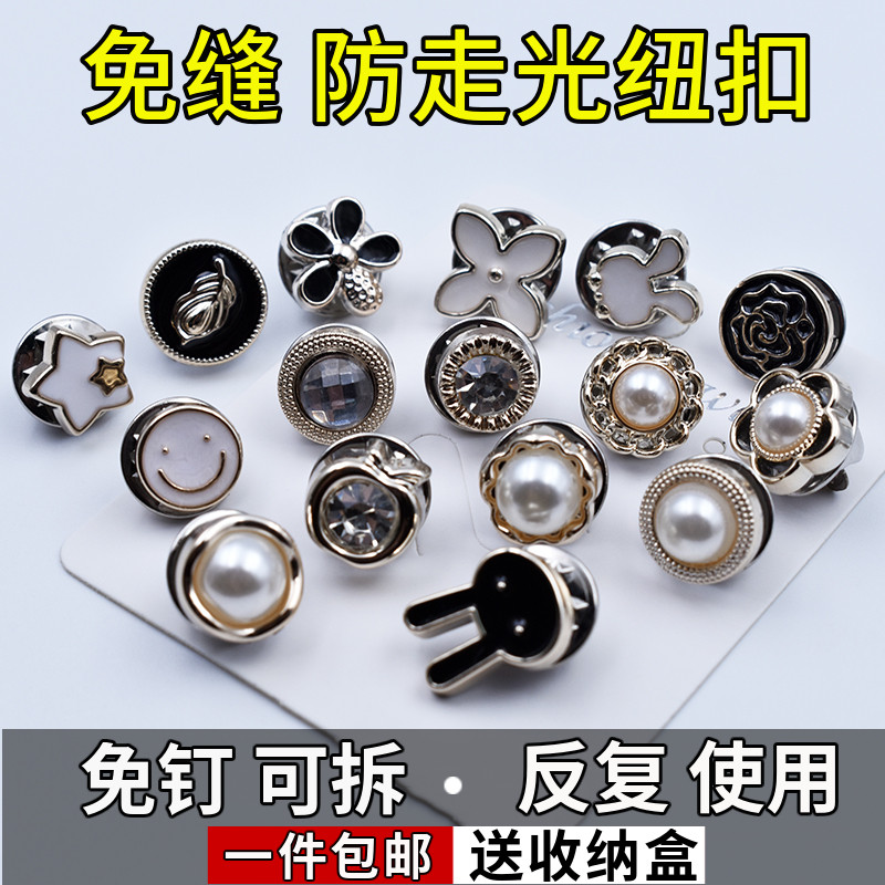 三爱手工扣纽扣大衣配件女士毛衣貂皮珍珠扣子串珠装饰钮扣_虎窝淘