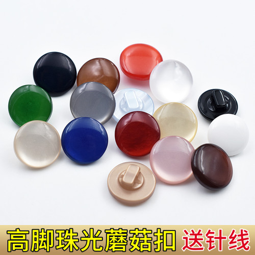 衬衣扣子毛衣衬衫雪纺针织衫纽扣