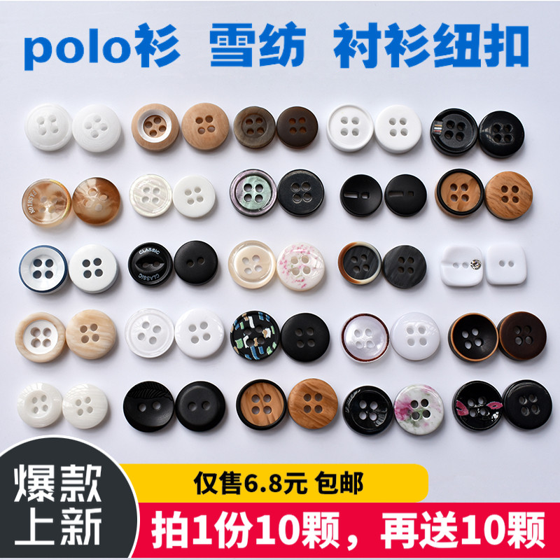new pattern lady button black white button high-grade shirt Chiffon shirt polo Shirt buttonin the Home Fabric , Sew DIY Material,Tools and finished products , Sew DIY Fitting/Accessories/Accessories , Button  category - from Buy2taobao.com to provide professional Taobao agent buy service
