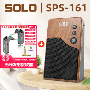 新款 SOLO搜罗电吹管专用音箱小型扩音器外放大音量扬音器喇叭迷你