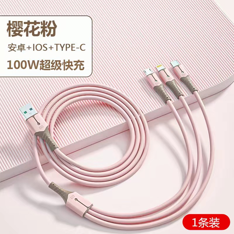 能适充电器一拖三快充三合一线多头数据线车载通用型多功能手机适用苹果华为安卓插头3液态三头套装多口usb冲