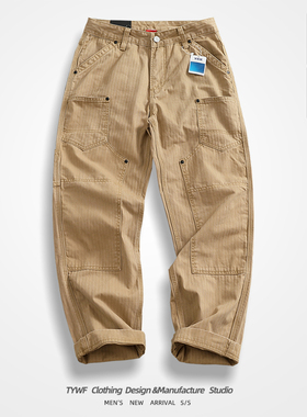 质感鱼骨纹纯棉梭织休闲裤男重磅秋冬新款长裤潮款改良伐木工装裤