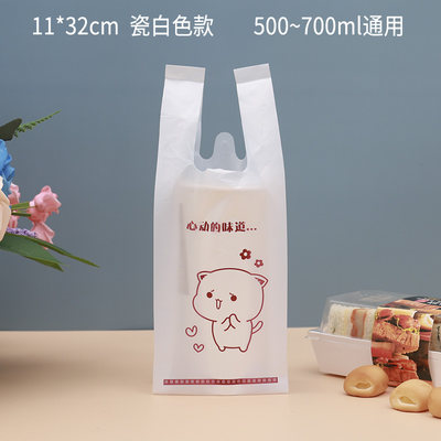 单双杯奶茶打包袋饮品外卖袋子