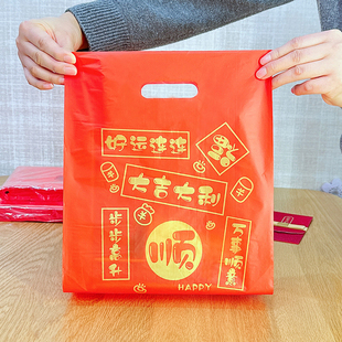 大红色喜庆手提袋礼品袋塑料袋子过新年喜铺结婚生日送礼物包装袋