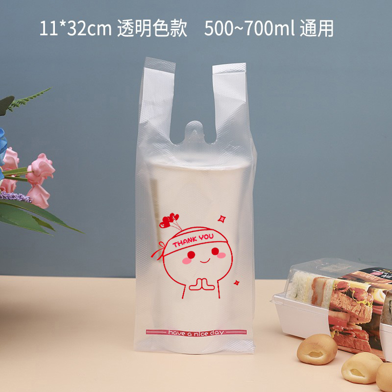 加厚奶茶打包袋饮料单杯袋一杯装外卖手提双杯一次性塑料袋可定制