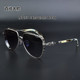 奢华雕花飞行员太阳镜男大脸纯钛墨镜女宽边显瘦开车黑超蛤蟆眼镜