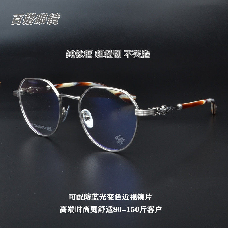 奢华雕花眼镜框女潮流大脸复古手造纯钛眼镜架男文艺近视防蓝光镜