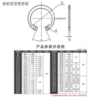 ￠200 304不锈钢孔用卡簧弹性挡圈C型内卡簧孔卡GB893卡环￠8