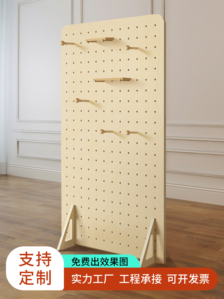 洞洞板实木定制收纳隔断屏风