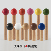 实木洞洞板配件火柴棍木质洞洞板收纳搁板挂钩配件木棍火柴棍