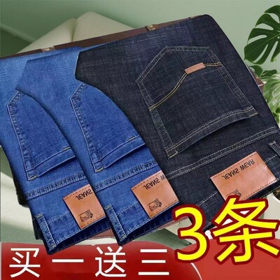 薄款男士牛仔裤宽松直筒干活男裤