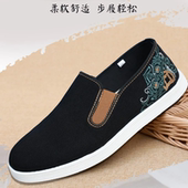 国风刺绣爸爸鞋 男款 刺绣男帆布鞋 软底软面一脚蹬工作鞋 老北京布鞋