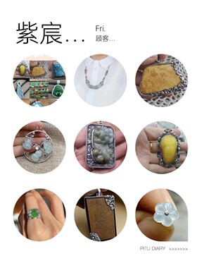 925镶嵌来图定制手工包边不规则