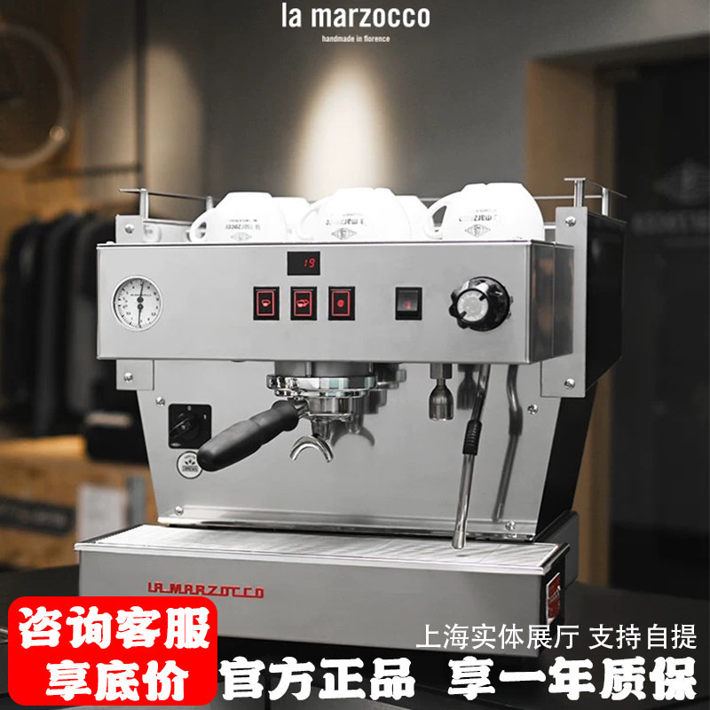 意大利lamarzocco辣妈Linea Classic s单头意式半自动咖啡机商用