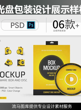 高端游戏系统软件盒和光盘包装设计展示样机PSD智能贴图素材模型