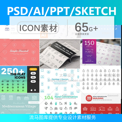 2020网页手机软件APP游戏图标按钮UI设计参考学习矢量图素材合集