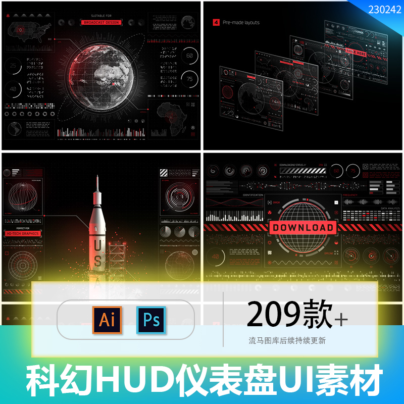 赛博朋克未来酷炫科技HUD仪表盘数据UI素材AI矢量PSD笔刷png素材