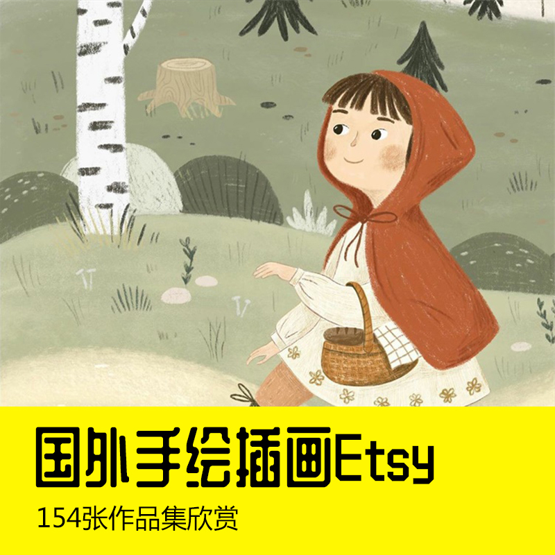 国外插画师Etsy卡通儿童插画电子版绘本手绘图集自学临摹素材推荐
